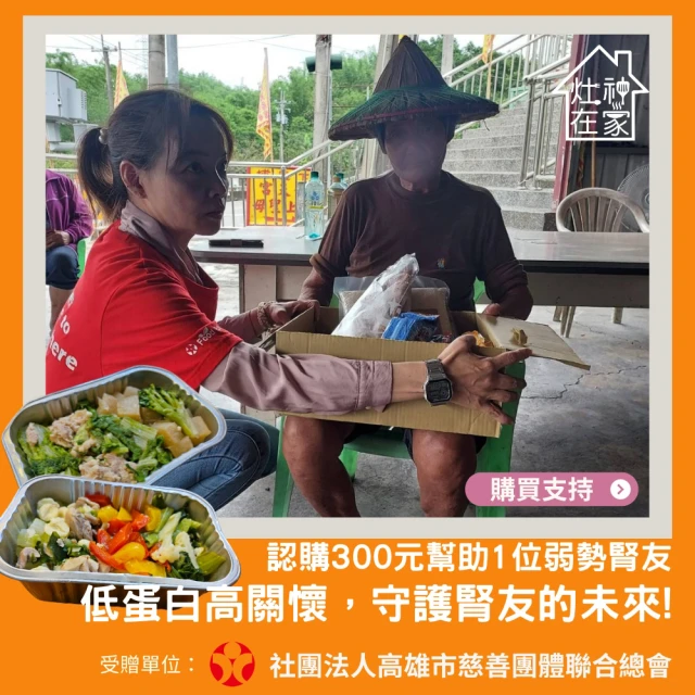 誠漢嚴選 常溫府城醬燒台灣豬軟骨肉5包(160g/包)折扣推