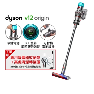 【dyson 戴森】V12 Fluffy Origin SV44 輕量無線吸塵器(銀灰色)