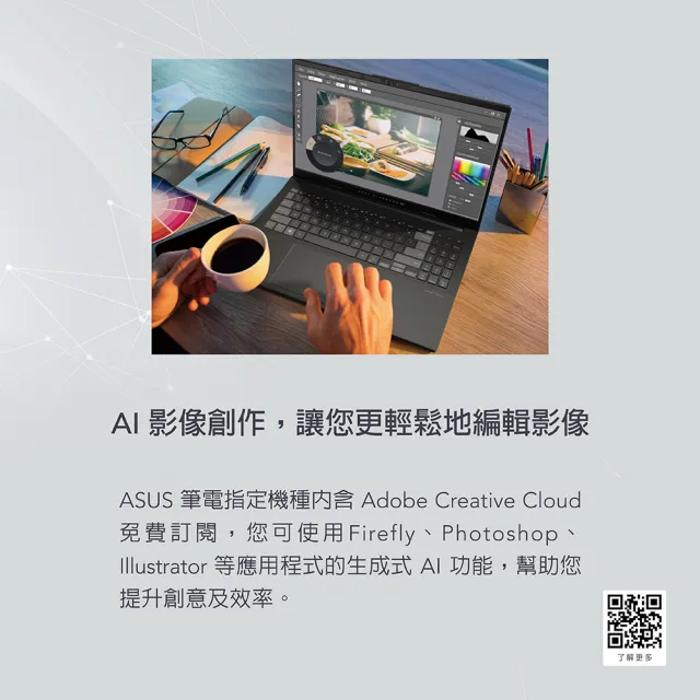 【ASUS】微軟M365一年組★16吋Ultra 9輕薄筆電(VivoBook S S5606MA/Ultra 9-185H/32G/1TB/W11/3.2K/EVO)
