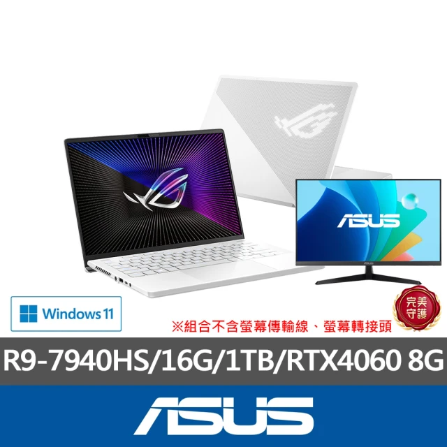 ASUS 華碩ASUS +27型螢幕組★14吋R9 RTX4060電競筆電(GA402XV/R9-7940HS/16G/1TB/W11)