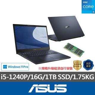 ASUS 華碩ASUS 升級32G組★15.6吋i5商用筆電(B2502CBA-2851A1240P/i5-1240P/16G/1TB SSD/W11P)
