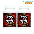 【Suntory 三得利官方直營】御瑪卡 120錠X2罐(瑪卡、精胺酸、鋅、牡蠣萃取物、高麗人參萃取物)