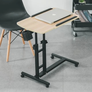 【WANBAO】移動式可自由調整升降筆電邊桌 床邊桌 電腦桌 書桌 站立桌 工作桌 懶人神器
