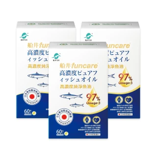【funcare 船井生醫】97% Omega-3 日本進口rTG高濃度純淨魚油3入組-60顆/盒