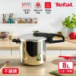 【Tefal 特福】易食二合一不鏽鋼快鍋/壓力鍋8L