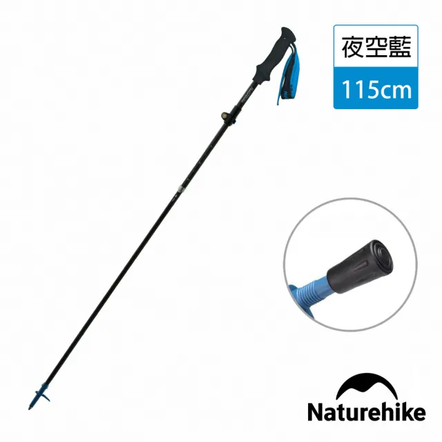【Naturehike】長風EXT碳纖維五節折疊登山杖 標準款 D010-Z(台灣總代理公司貨)