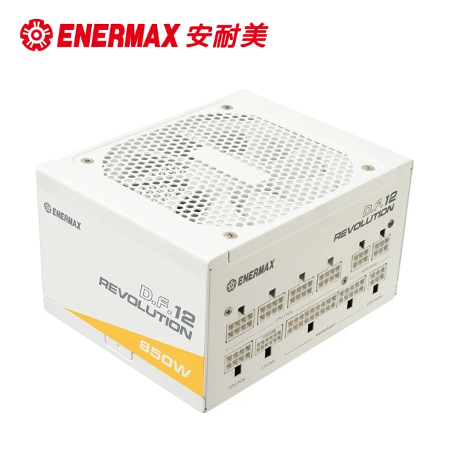 850w 電源供應器