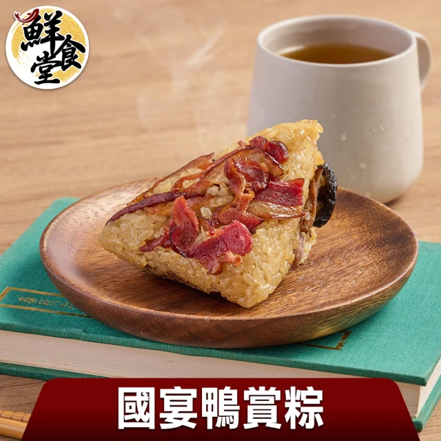 錦霞樓 蟹肉干貝粽禮盒x3盒(3入/盒-端午節肉粽)品牌優惠