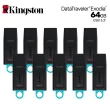 【Kingston 金士頓】【Kingston 金士頓】DataTraveler Exodia USB3.2 64GB 隨身碟-10入