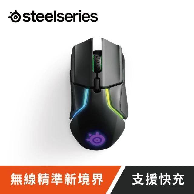 Steelseries 賽睿 Rival 650無線電競滑鼠