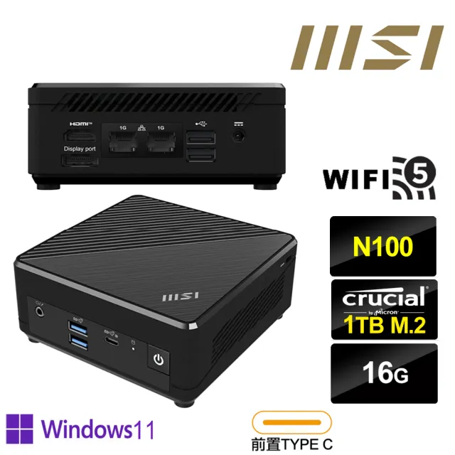 【MSI 微星】CubiN 四核心{戰鬥判官P} Win11Pro迷你電腦(N100/16G/1TB M.2)