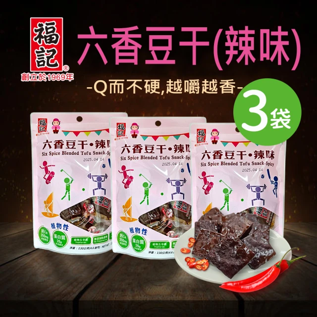 豬大叔 十包組 豚魚肉乾-蒜香口味(魚豬肉乾 過年送禮推薦 