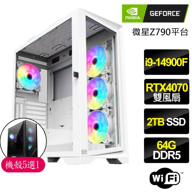 【NVIDIA】i9二四核Geforce RTX4070{幸福舒}電競電腦(i9-14900F/Z790/64G D5/2TB)