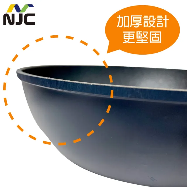 【日本NJC】鑽石100萬次耐磨不沾IH一體成型深炒鍋 28cm 不挑爐具(鑽石粒子加工 超耐刮 可用鐵鏟 不沾鍋)