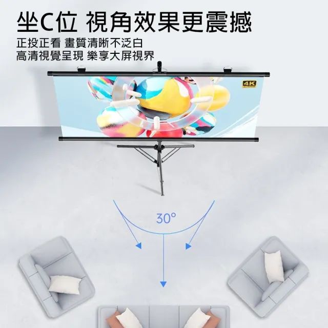 【星優】84寸16:9 投影布幕 金屬布幕 布幕 抗光幕布 投影機布幕(4K金屬 Ultra畫質 抗光)