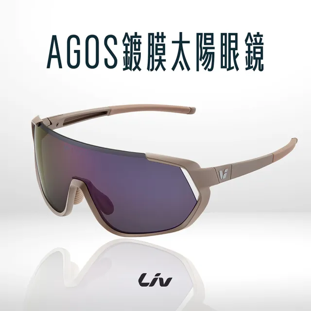 【GIANT】Liv AGOS 鍍膜款太陽眼鏡