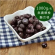 【幸美生技】進口鮮凍莓果 藍莓 蔓越莓 覆盆莓 黑莓 黑醋栗 草莓8公斤任選(無農殘檢驗通過)