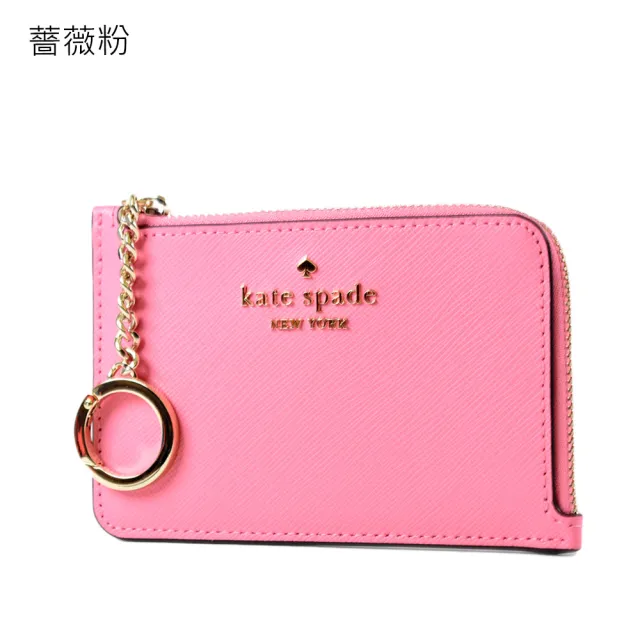 【KATE SPADE】Madison 防刮十字紋L型拉鍊證件/零錢包(新款任選)