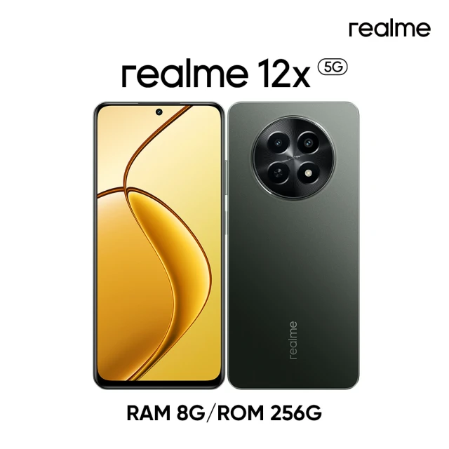 realme 12x 5G 6.67吋(8G/256G/聯發科天璣6100+5G/5000萬鏡頭畫素)