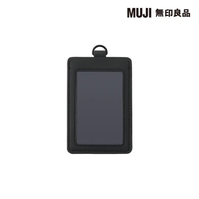 【MUJI 無印良品】自由組合卡片夾/縱型/黑(12×7cm)