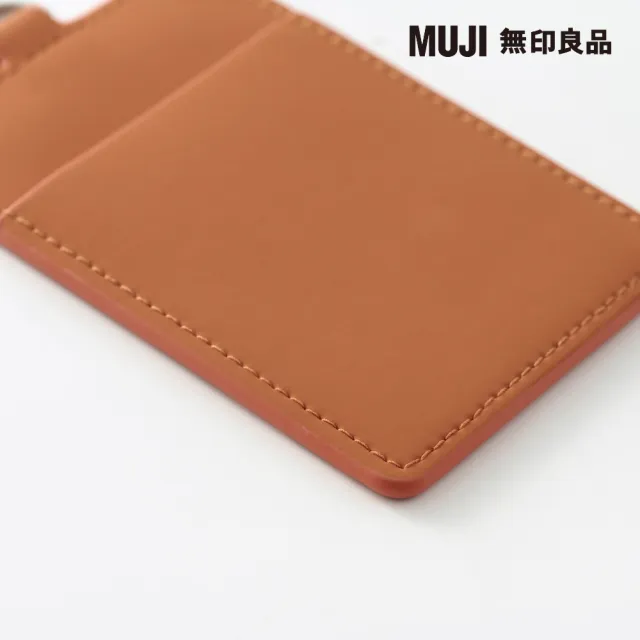 【MUJI 無印良品】自由組合卡片夾/縱型/橘(12×7cm)