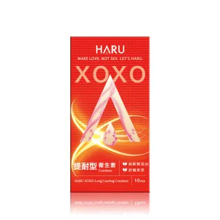 【HARU 含春】Haru含春_XOXO Long Lasting提耐型保險套｜衛福部核准麻醉劑添加(10入)