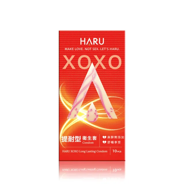 HaruHaru 樣專用 HARU 含春】Haru含春_XOXO Long Lasting提耐型保險套｜衛福部