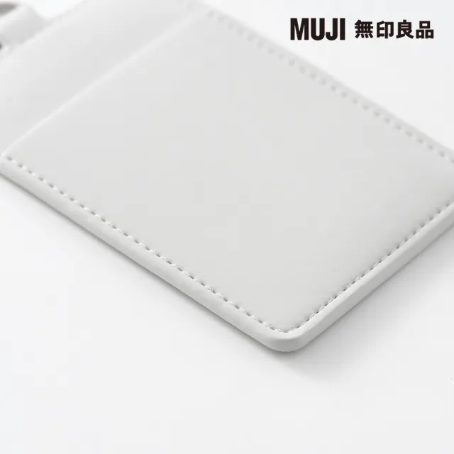 【MUJI 無印良品】自由組合卡片夾/縱型/灰(12×7cm)