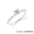 【AURORA 歐羅拉】GIA 30分F color八心八箭天然真鑽 PT950鉑金台 鑽戒女戒婚戒套戒 飛翔(一戒三戴)