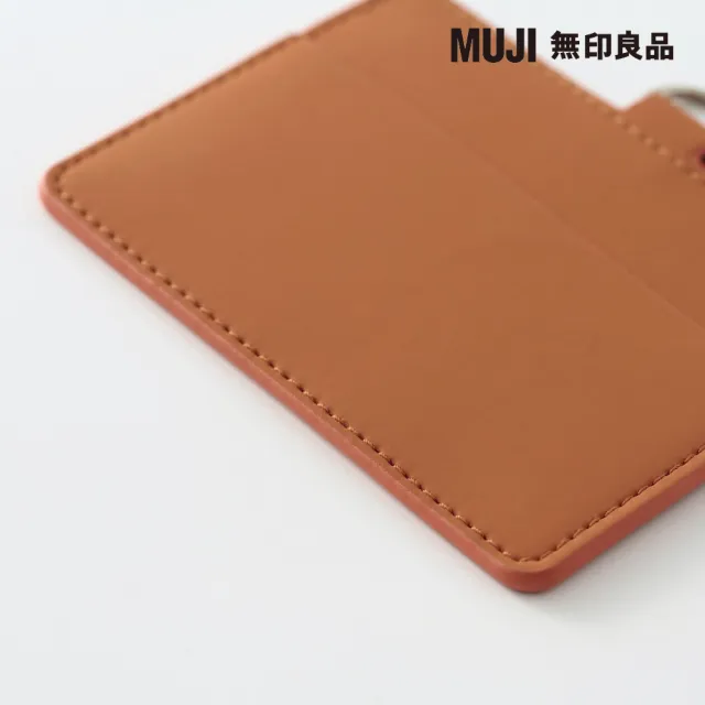 【MUJI 無印良品】自由組合卡片夾/橫型/橘(9.2×10cm)