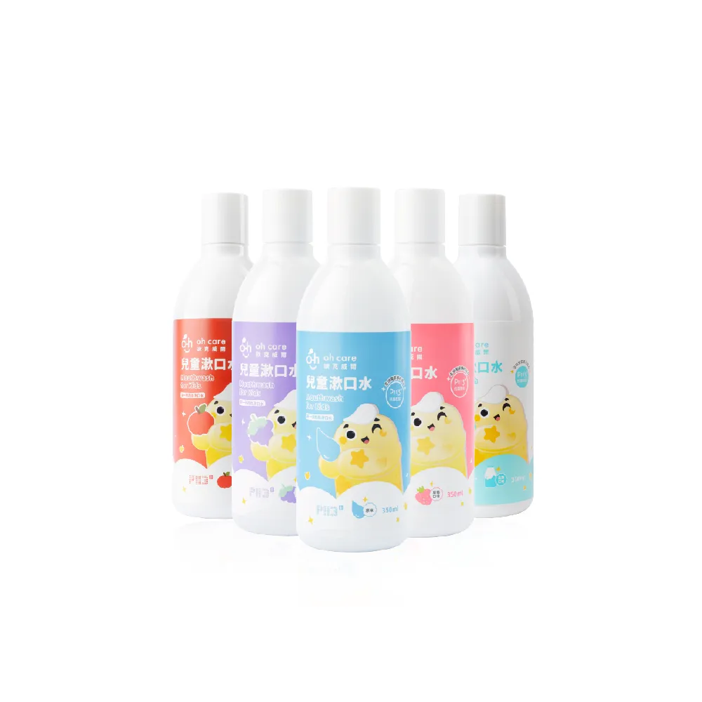 【oh care 歐克威爾】兒童漱口水350mlX1入 葡萄/草莓/原味/蘋果/乳酸(全球獨家專利P113+抗菌胜肽)