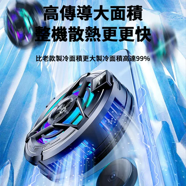 【YOLU】618限定 磁吸背夾半導體製冷手機散熱器 手機製冷降溫散熱風扇 卡扣式手機冰凍散熱器(交換禮物)