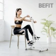 【BEFIT 星品牌】台灣製造 手足健身車 運動看電視(手足腳踏器 復健腳踏車 復健器材 手足踏步機 手足腳踏器)