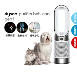 【加價購】dyson 戴森 HP10 Purifier Hot+Cool Gen1 三合一涼暖空氣清淨機 循環風扇