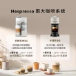 【Nespresso】臻選厚萃Vertuo Next尊爵款膠囊咖啡機奶泡機組合(瑞士頂級咖啡品牌)