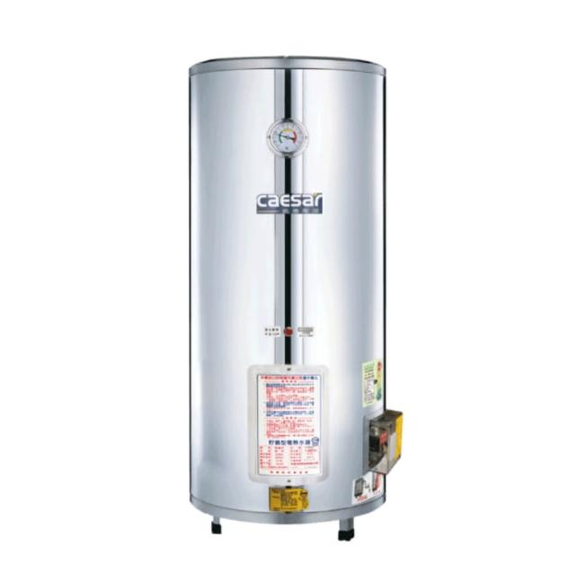 【CAESAR 凱撒衛浴】落地式電熱水器 20加侖(E20BE 不含安裝)