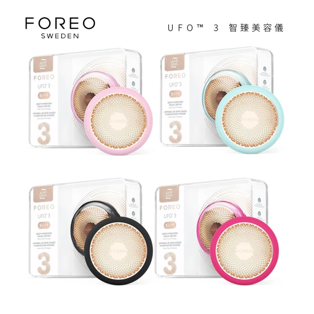 Foreo UFO 2 智臻美容儀(面膜機 美國原廠公司貨 