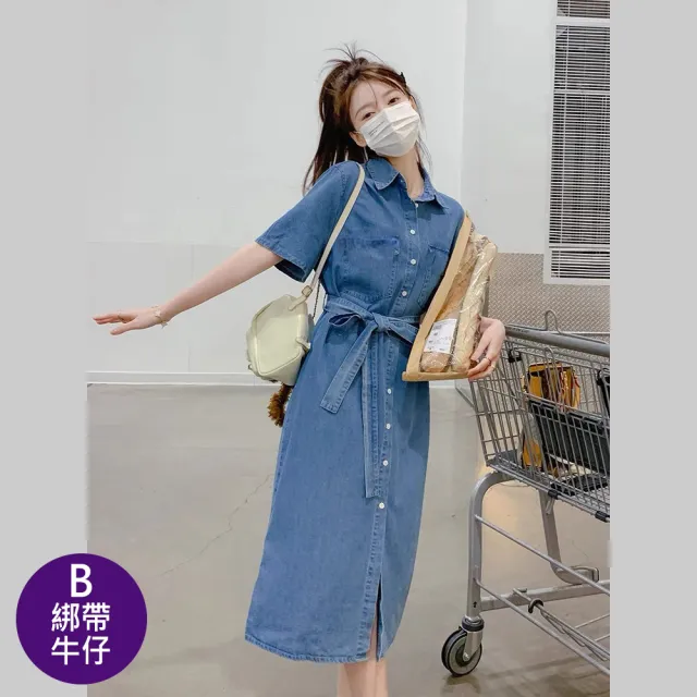【buyer 白鵝】韓妞 夏日度假休閒長版洋裝(多款任選)