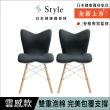 【Style】Chair PM 健康護脊座椅 雲感款 兩入組(餐椅/工作椅/休閒椅)