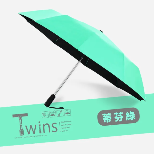 【雙龍牌】TWINS冰風自動開收傘超強防風雙骨自動折傘雨傘(防曬黑膠降溫自動傘 二十骨玻纖抗風傘B6580)
