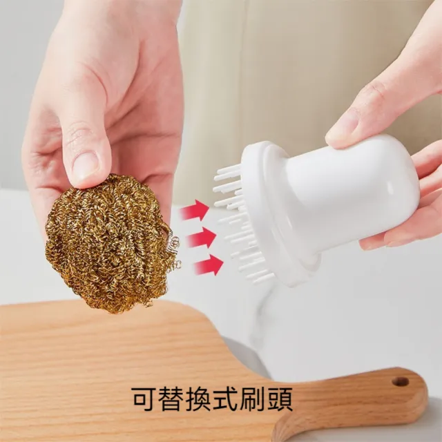 【茉家】可替換拆洗銅絲鋼絲球清潔刷(鍋刷1入+替換頭2入)