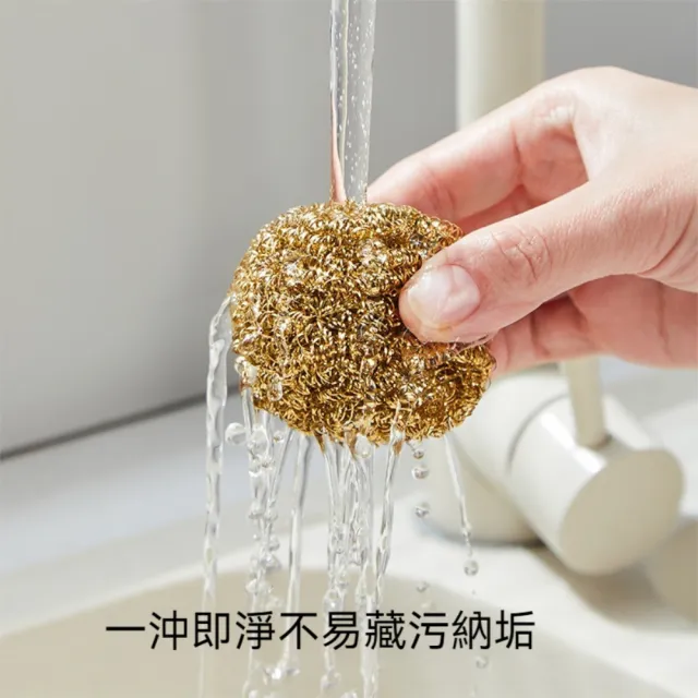 【茉家】可替換拆洗銅絲鋼絲球清潔刷-單售替換頭2入(不含鍋刷主體)