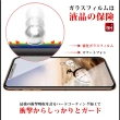 【GlassJP会所】三星 A35 A55 保護貼日本AGC滿版黑框高清玻璃鋼化膜