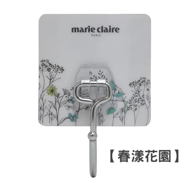 【Easy+ 易立家】美麗佳人 Marie Claire U型大掛勾(304不鏽鋼無痕掛勾 大單勾 萬用壁掛門後掛衣勾)