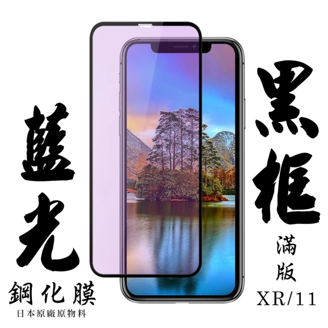 Simmpo 簡單貼 iPhone 14 6.1吋 舒視防窺