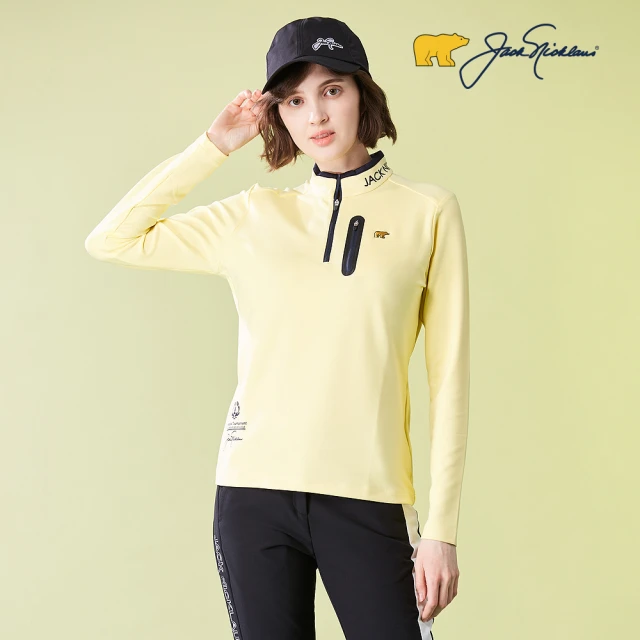 Jack Nicklaus 金熊 GOLF女款保暖機能吸濕排汗彈性立領衫/高爾夫球衫(黃色)