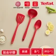 【Tefal 特福】巧變精靈矽膠配件系列(攪拌勺/湯勺/鍋鏟)