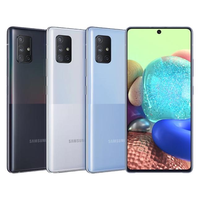 【Samsung 三星】A級福利品 Galaxy A71 5G 6.7吋(128GB)