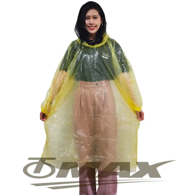 【OMAX】攜帶型輕便雨衣-60入(黃色-速)