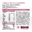 【Angel LaLa 天使娜拉】日本專利NMN酵素膠原粉x7盒(10包/盒/膠原蛋白/神經醯胺/玻尿酸/賴雅妍代言)